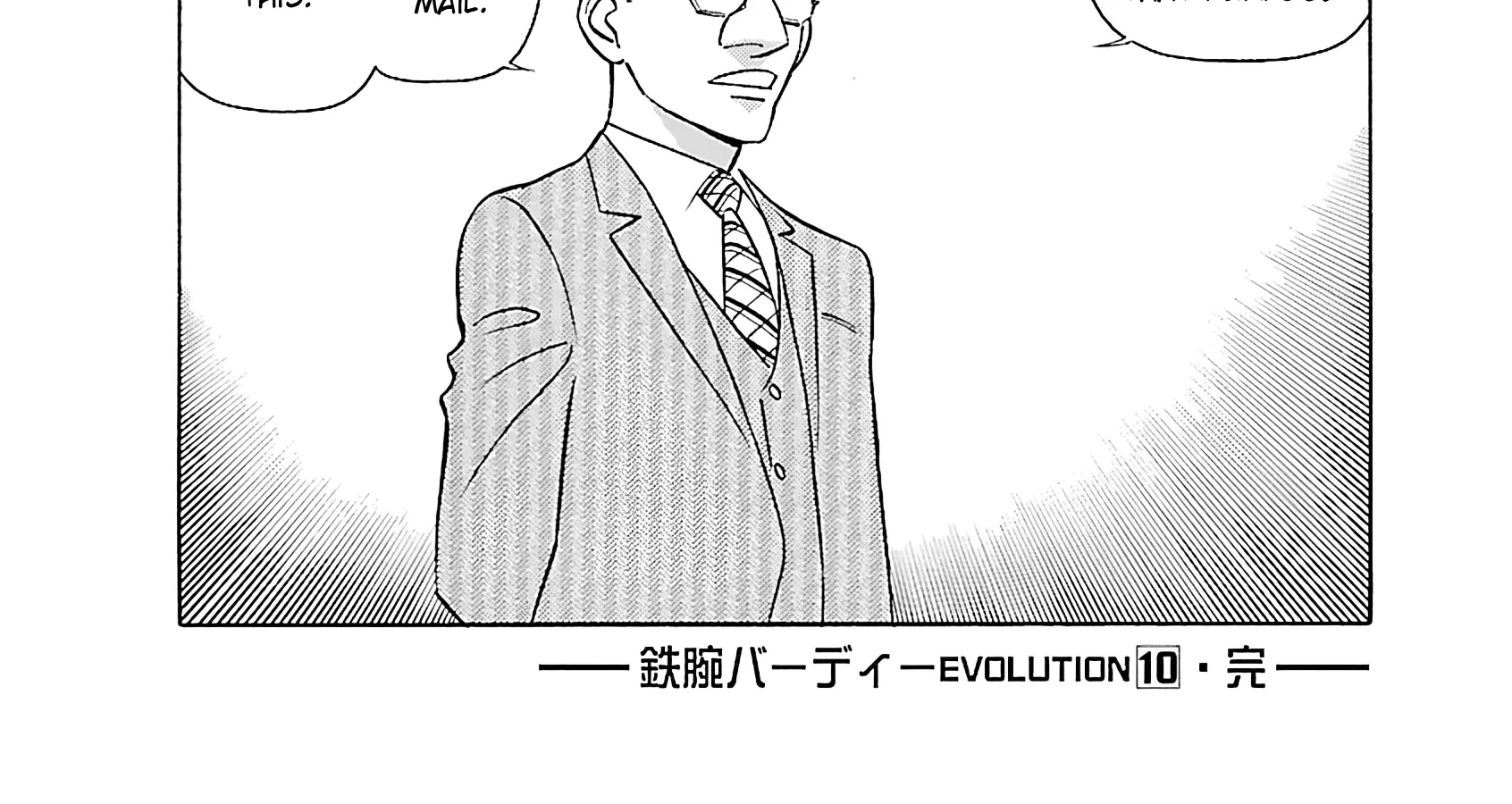 Read Tetsuwan Birdy Evolution chapter 109 image 35 on Lezhin