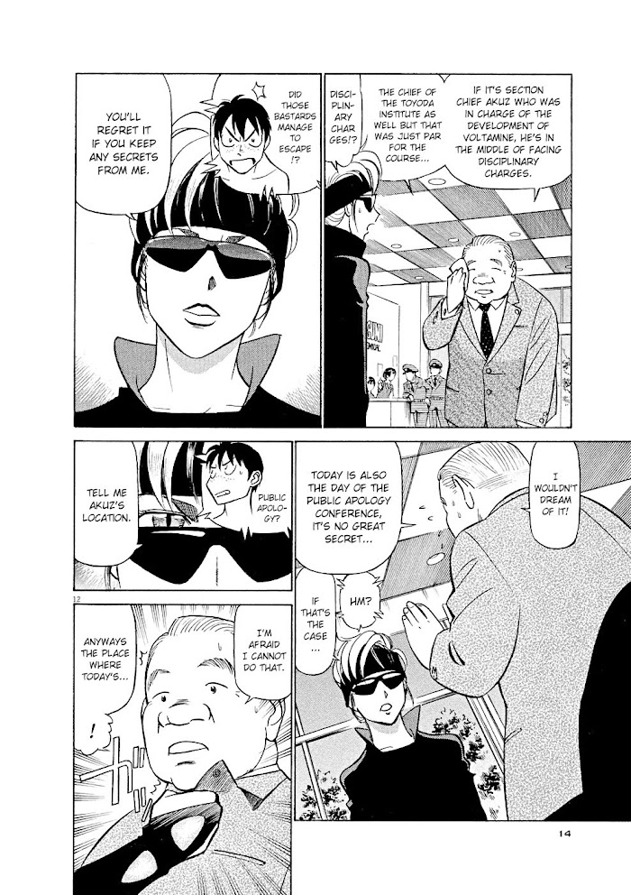 Read Tetsuwan Birdy Evolution chapter 11 image 12 on Lezhin