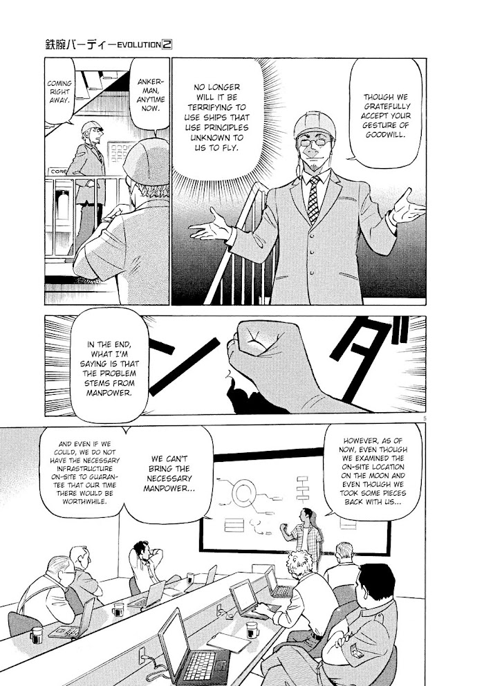 Read Tetsuwan Birdy Evolution chapter 11 image 5 on Lezhin
