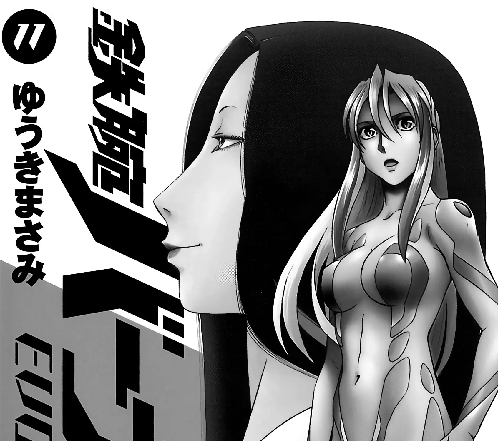 Read Tetsuwan Birdy Evolution chapter 110 image 1 on Lezhin
