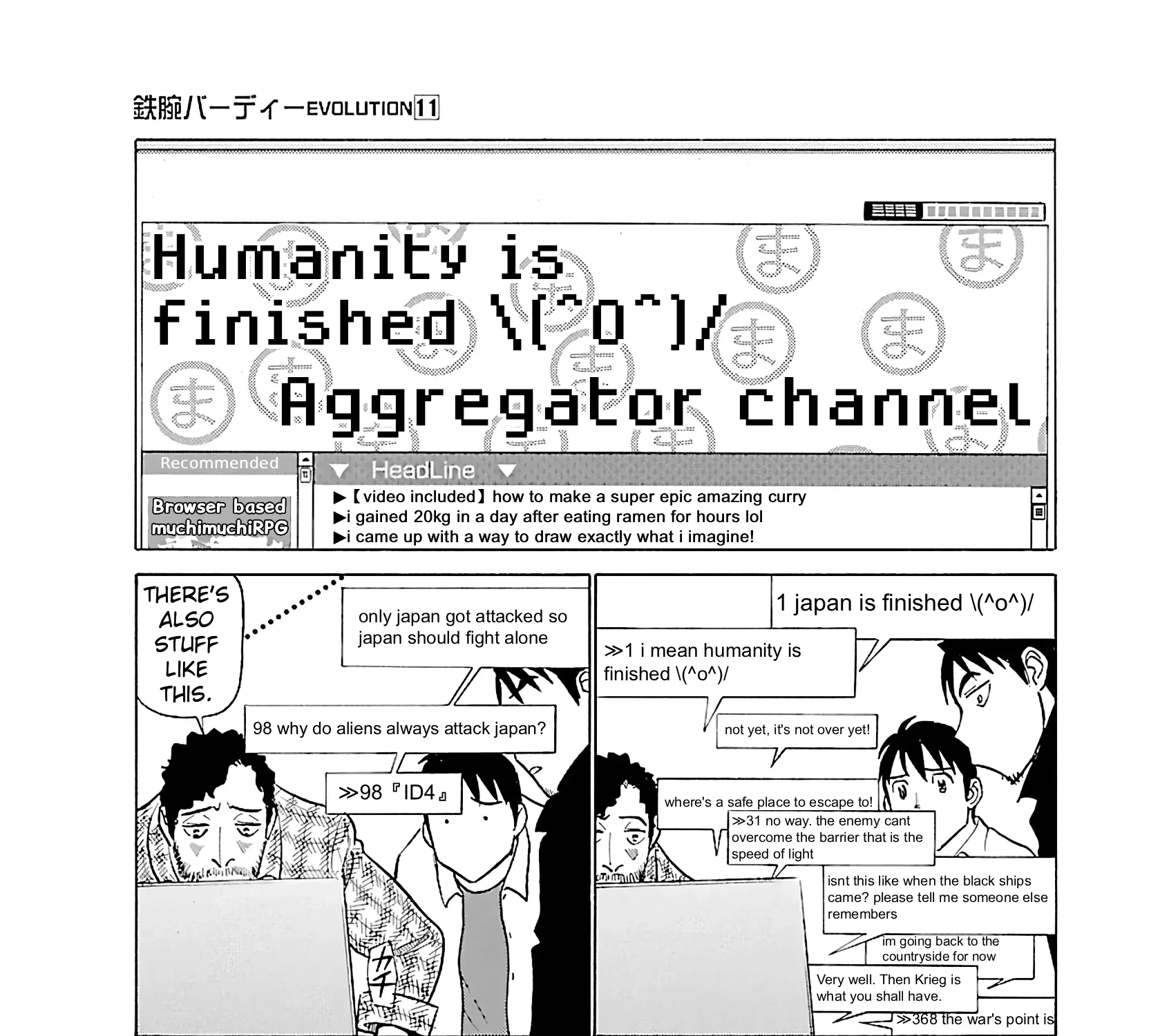Read Tetsuwan Birdy Evolution chapter 110 image 25 on Lezhin
