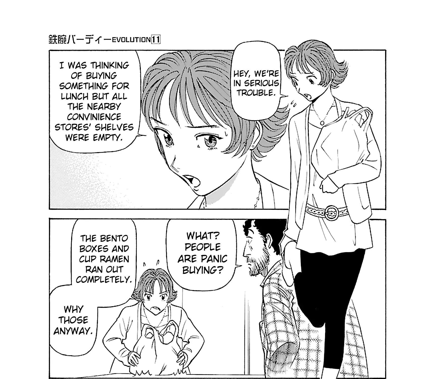 Read Tetsuwan Birdy Evolution chapter 110 image 29 on Lezhin