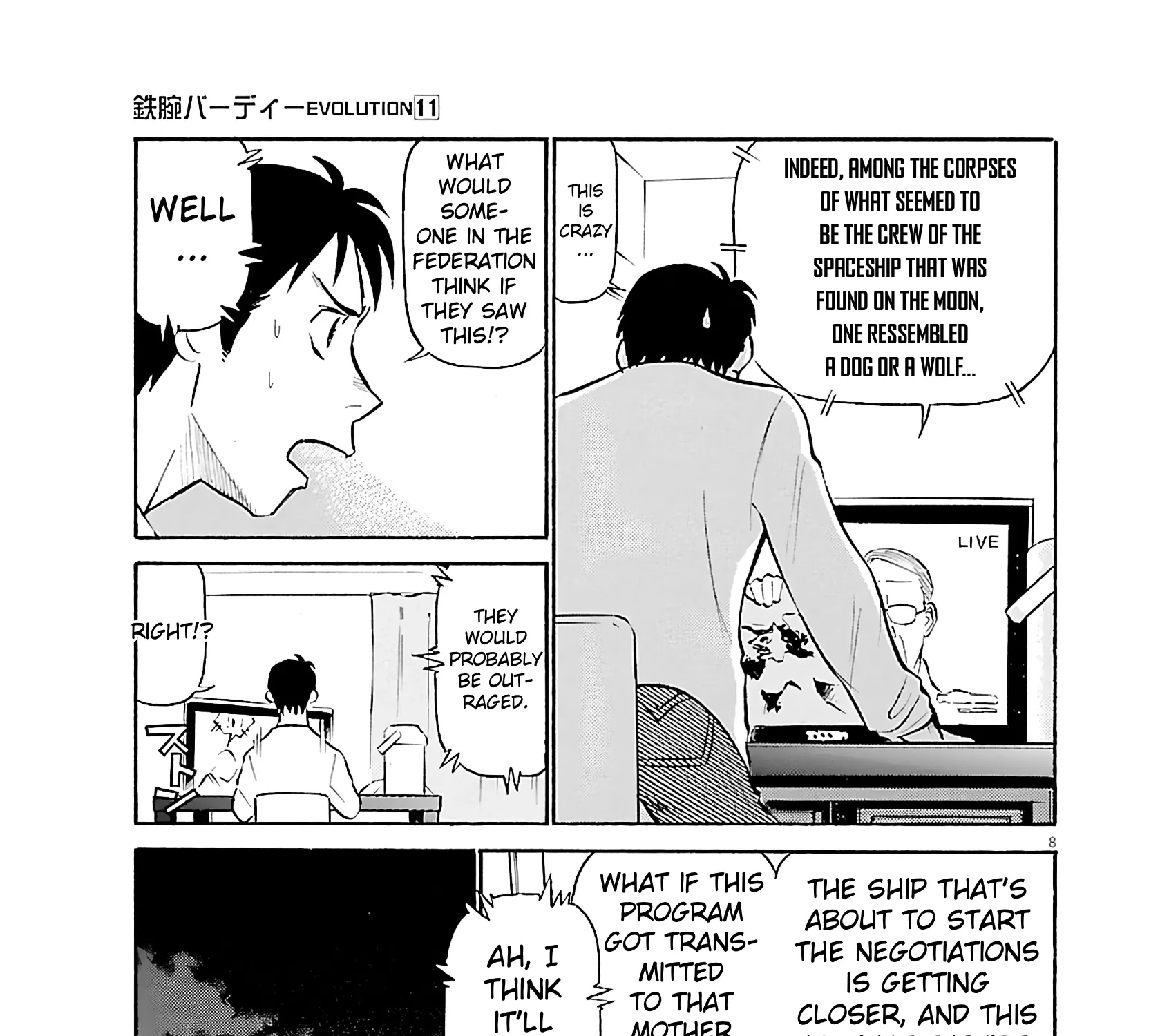 Read Tetsuwan Birdy Evolution chapter 112 image 14 on Lezhin