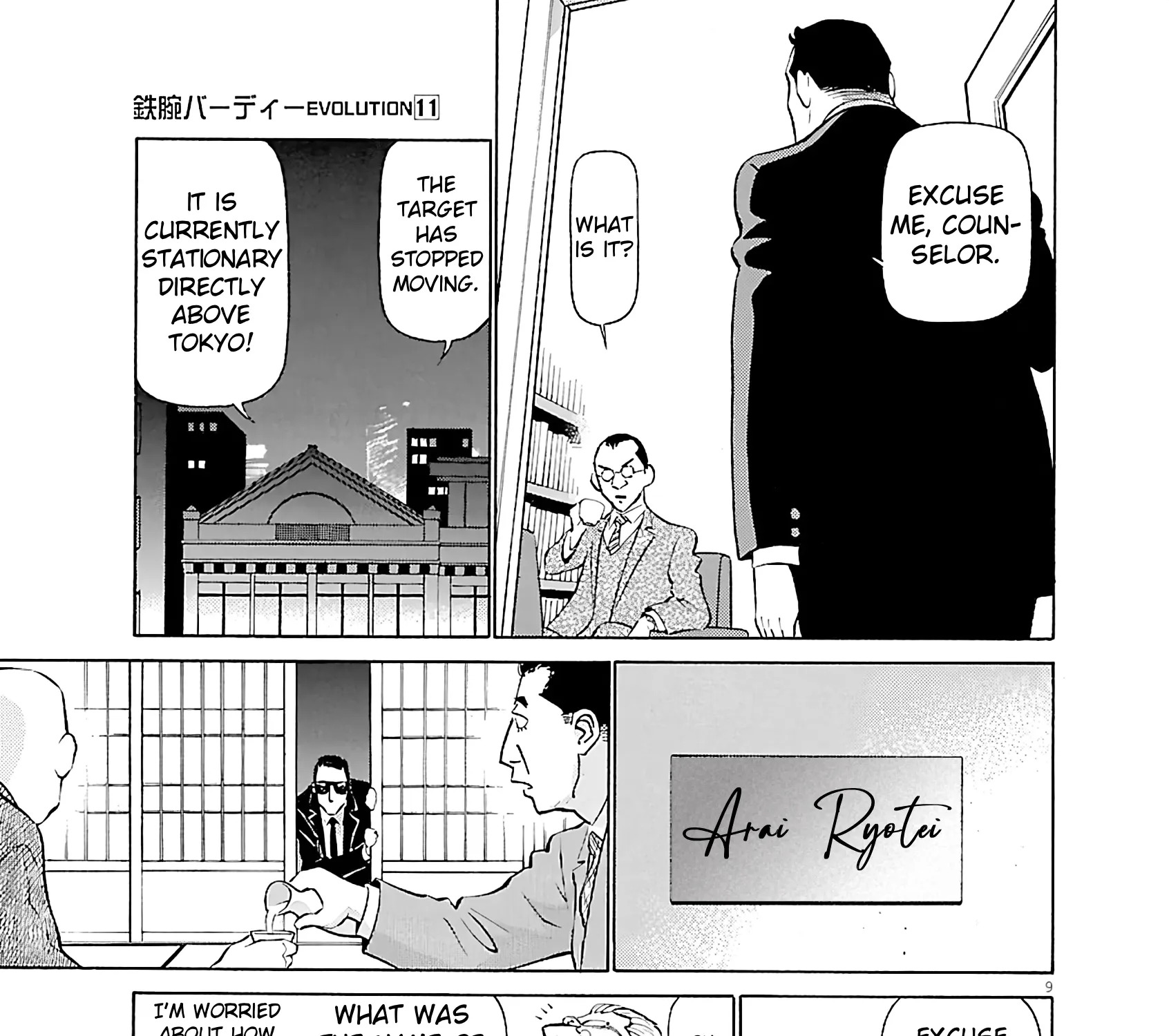 Read Tetsuwan Birdy Evolution chapter 113 image 16 on Lezhin