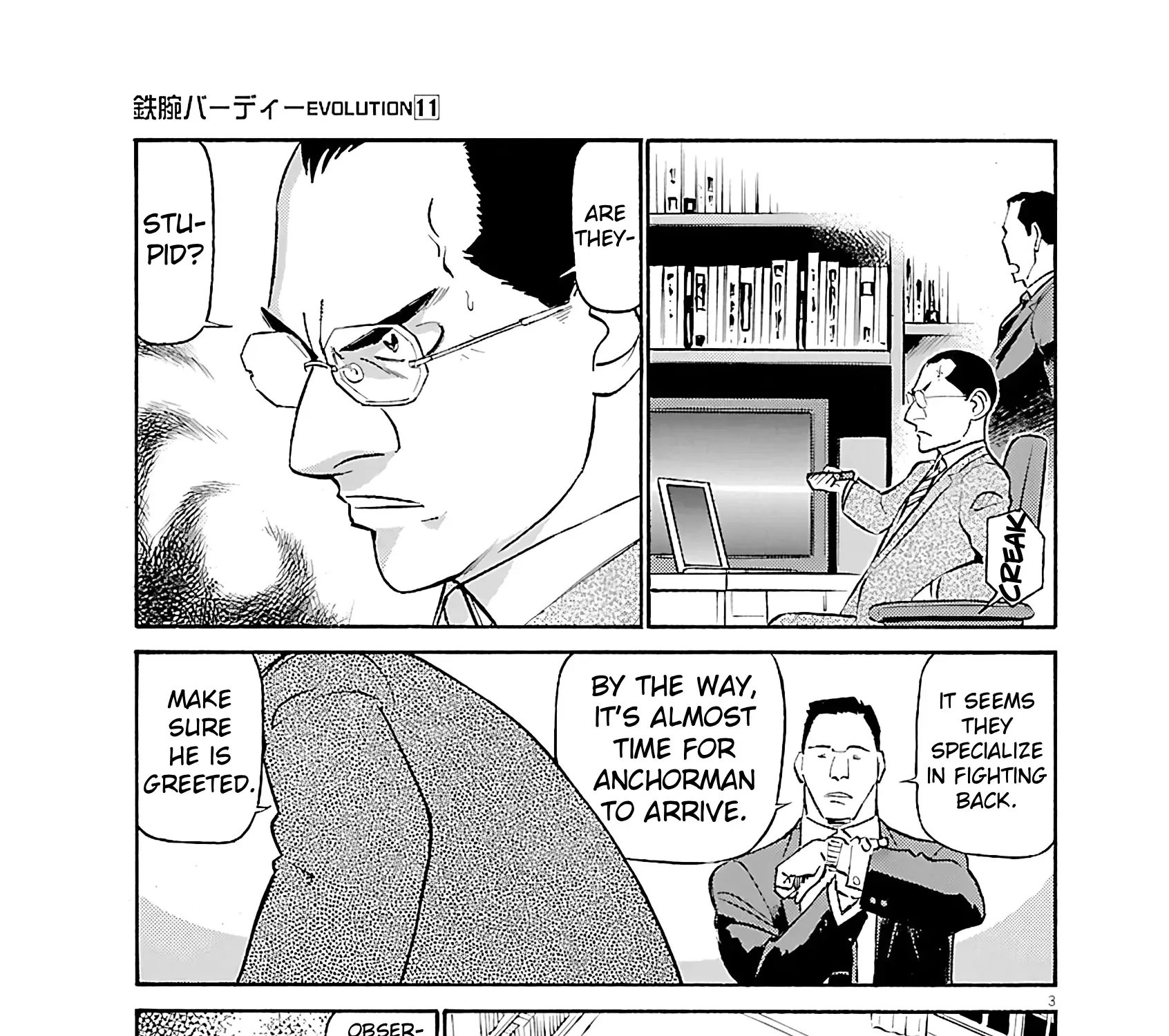 Read Tetsuwan Birdy Evolution chapter 113 image 4 on Lezhin