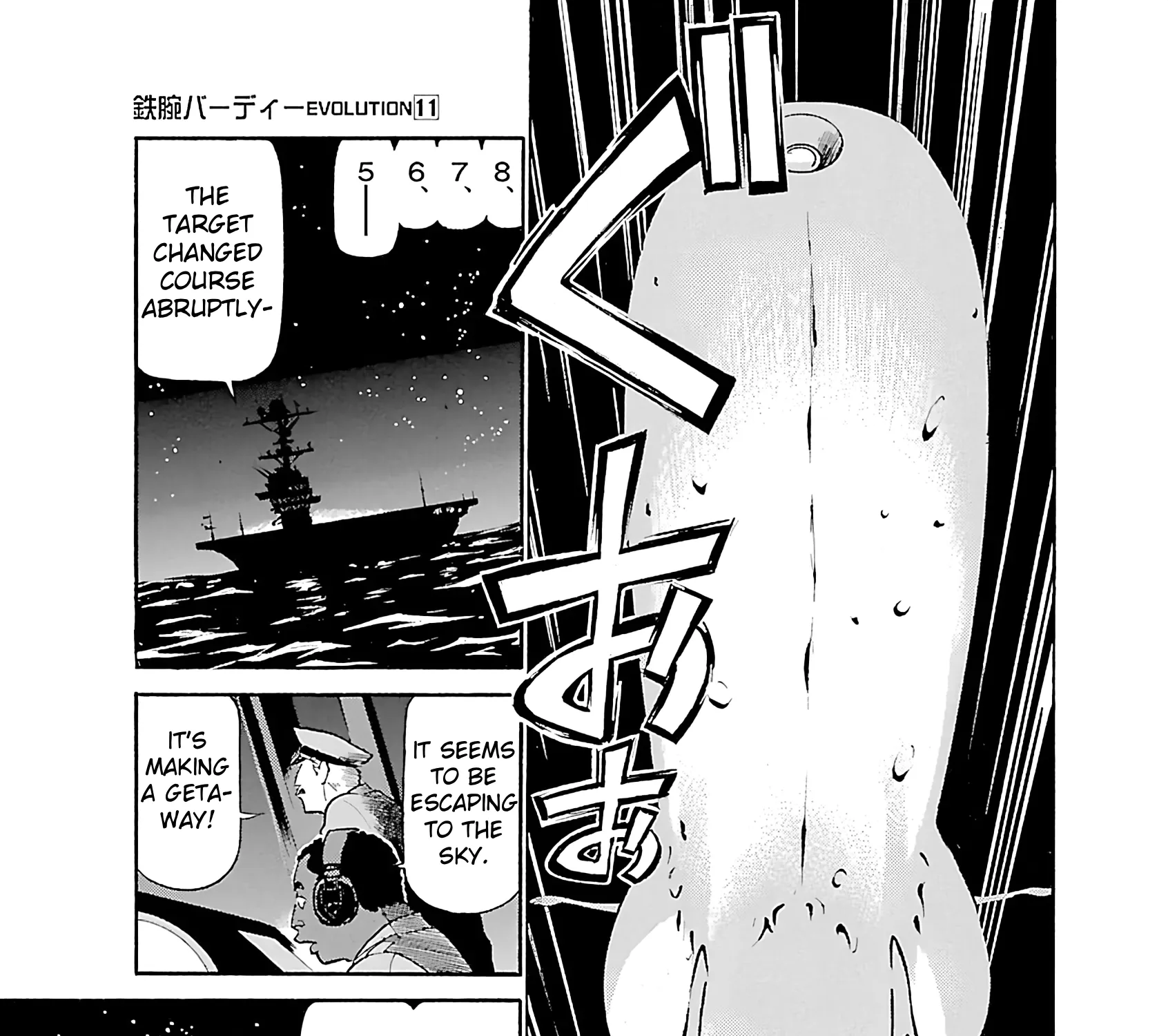 Read Tetsuwan Birdy Evolution chapter 114 image 14 on Lezhin