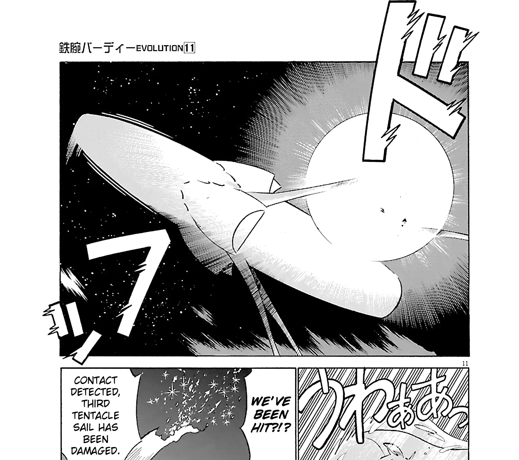 Read Tetsuwan Birdy Evolution chapter 114 image 18 on Lezhin