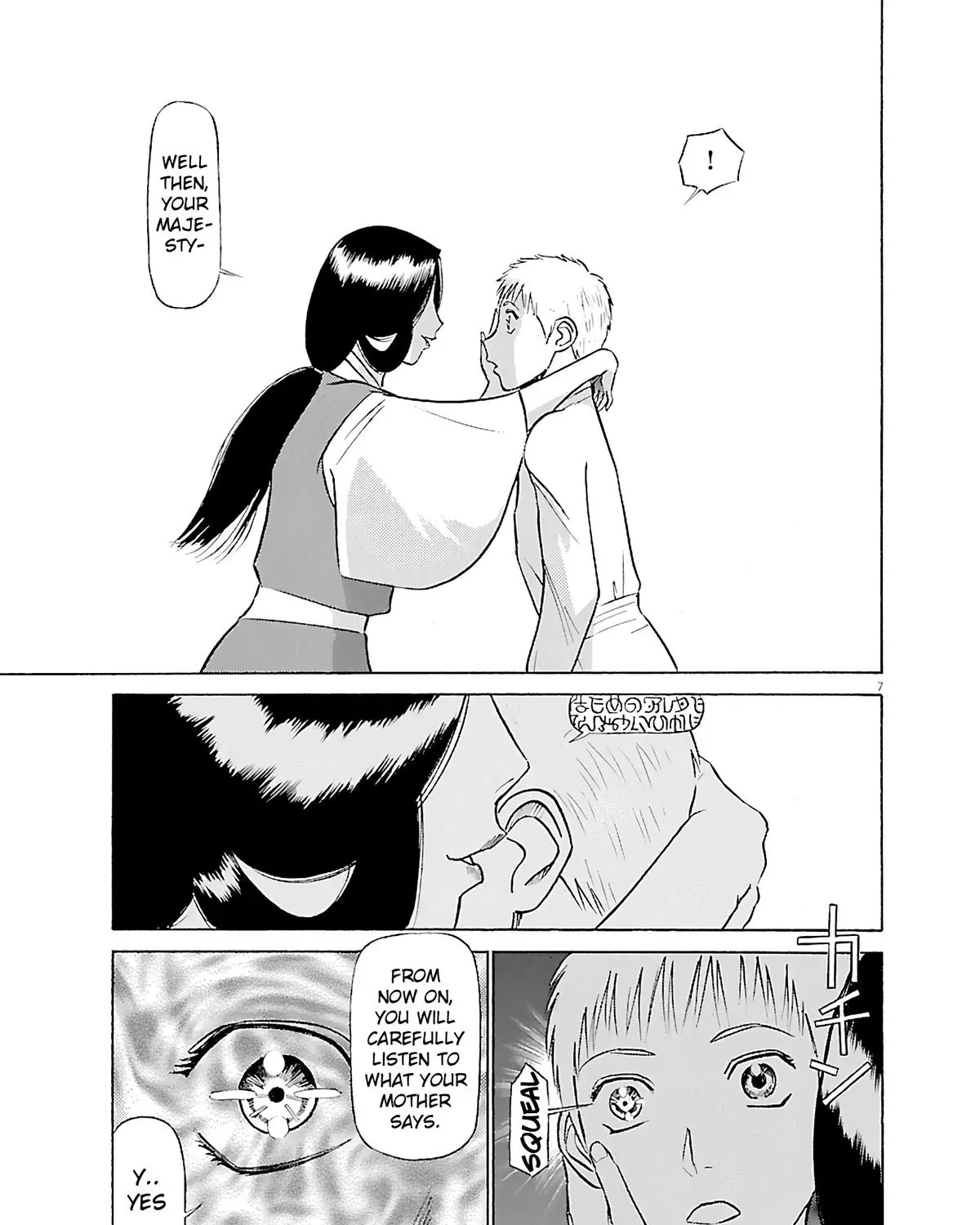 Read Tetsuwan Birdy Evolution chapter 116 image 12 on Lezhin