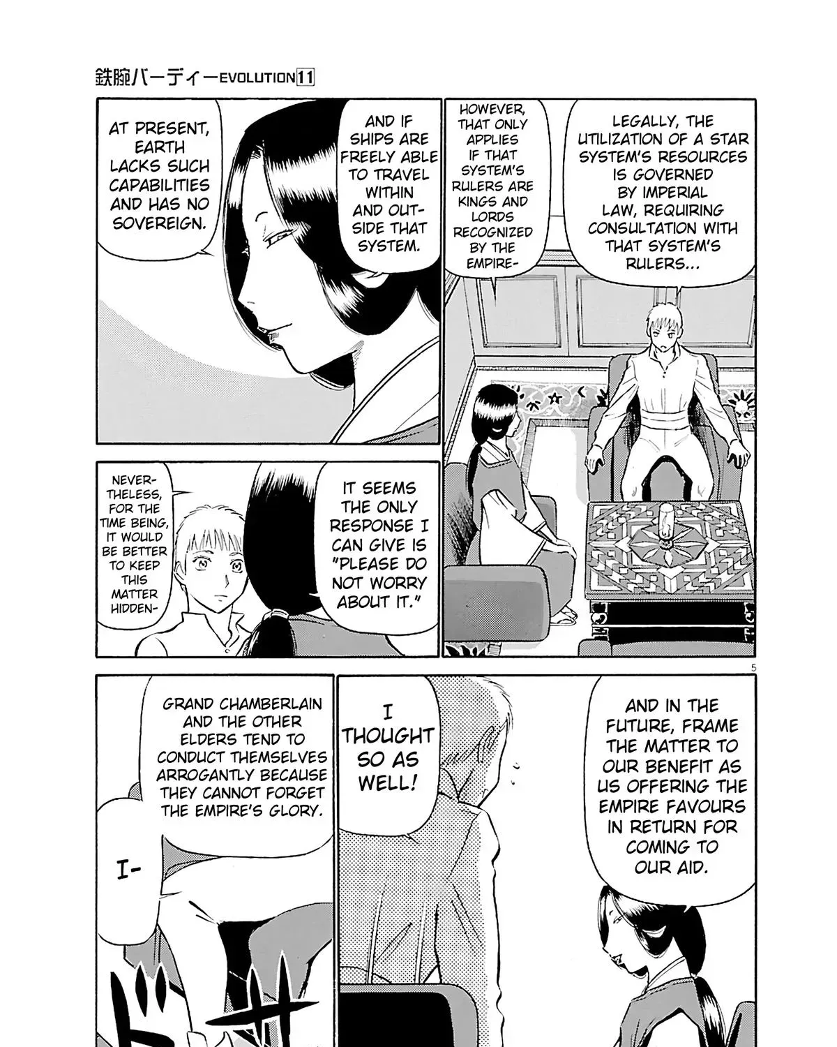 Read Tetsuwan Birdy Evolution chapter 116 image 8 on Lezhin