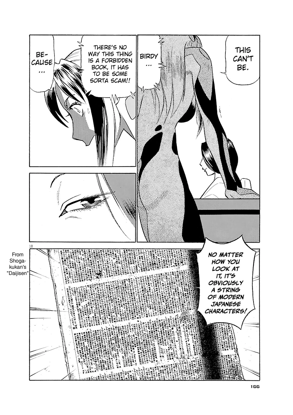 Read Tetsuwan Birdy Evolution chapter 118 image 17 on Lezhin