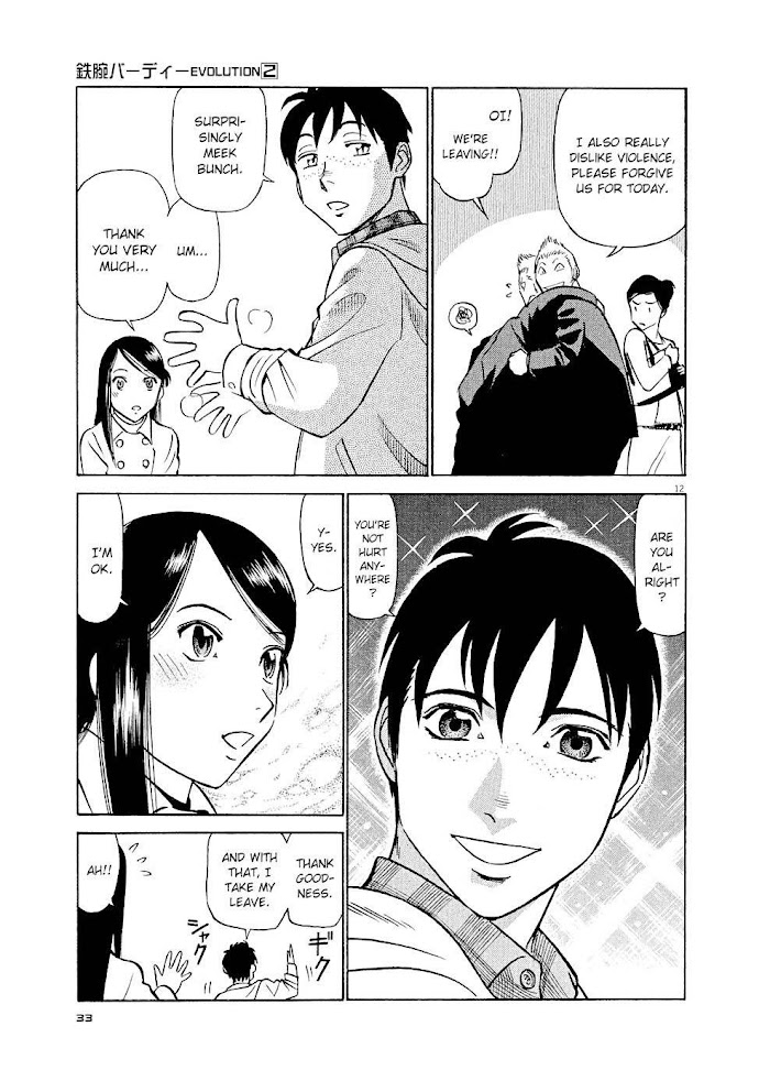 Read Tetsuwan Birdy Evolution chapter 12 image 11 on Lezhin