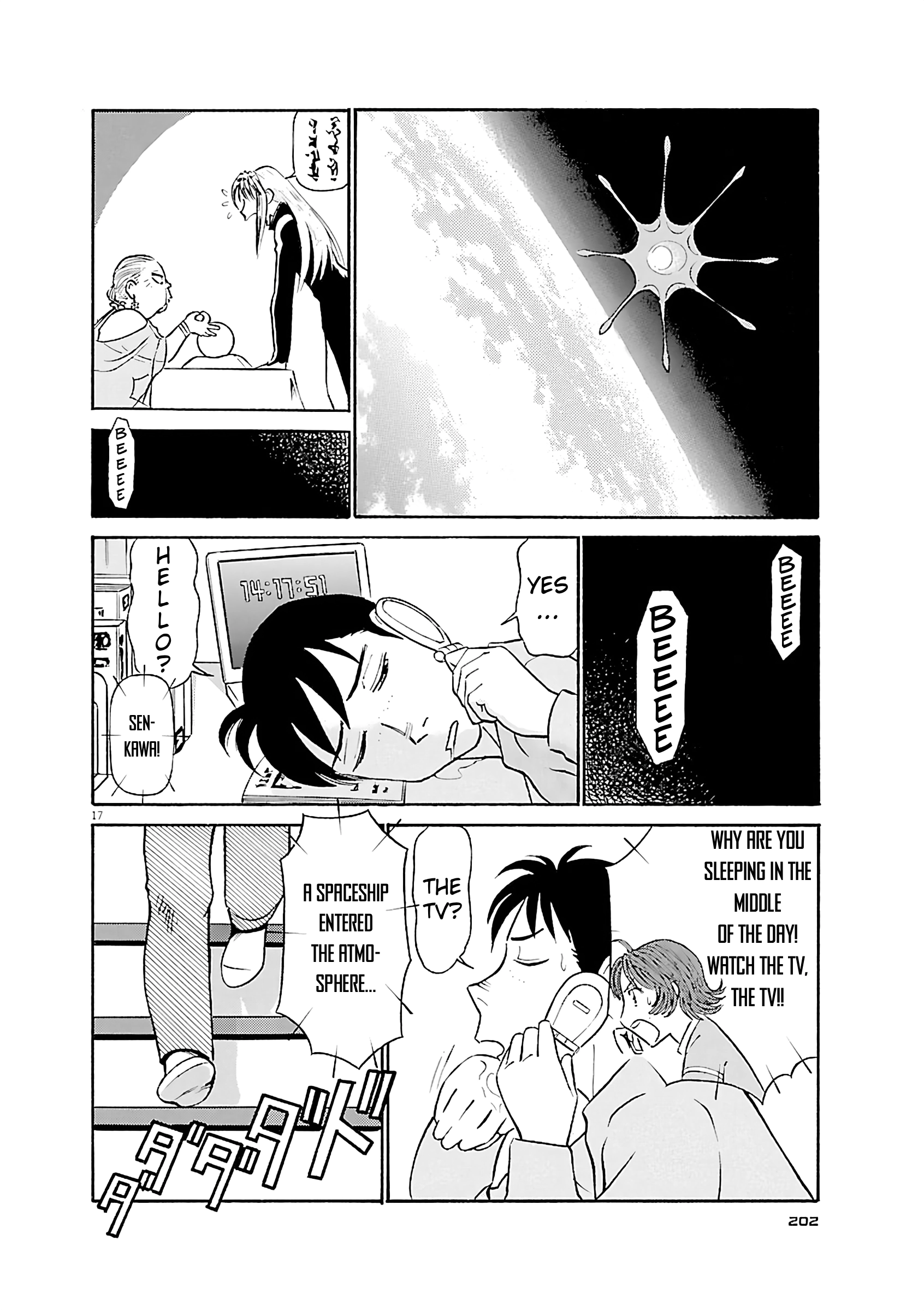 Read Tetsuwan Birdy Evolution chapter 120 image 16 on Lezhin
