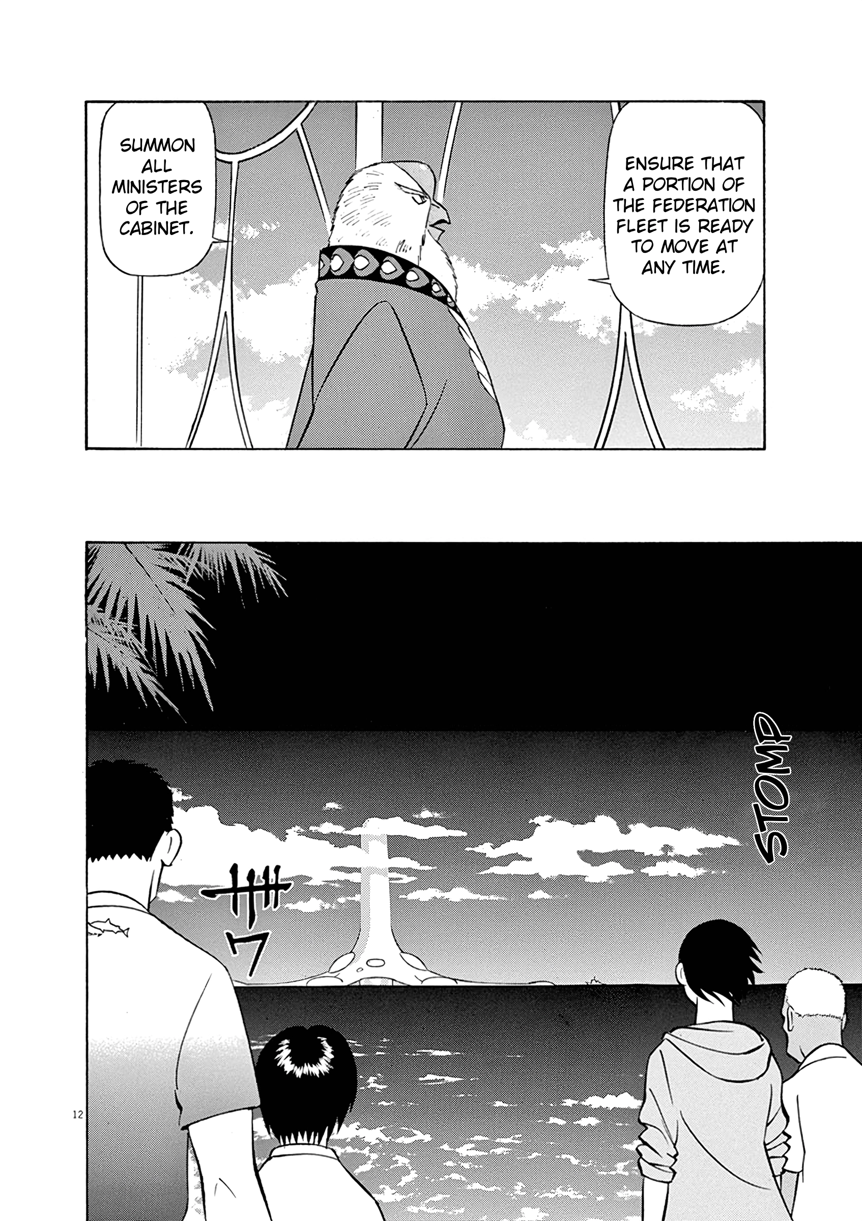 Read Tetsuwan Birdy Evolution chapter 121 image 13 on Lezhin