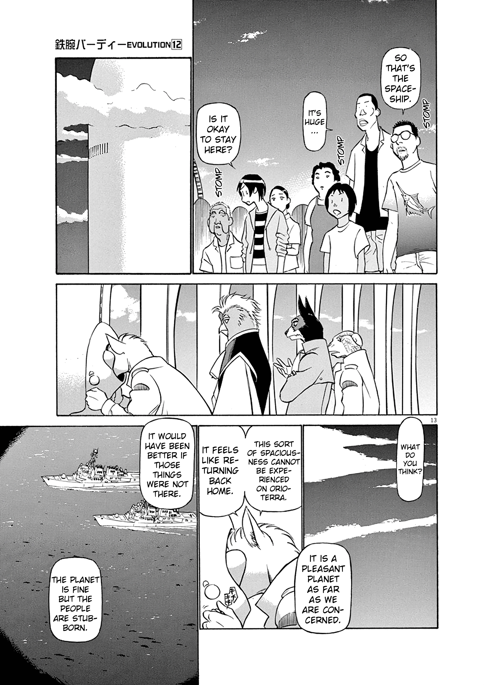 Read Tetsuwan Birdy Evolution chapter 121 image 14 on Lezhin