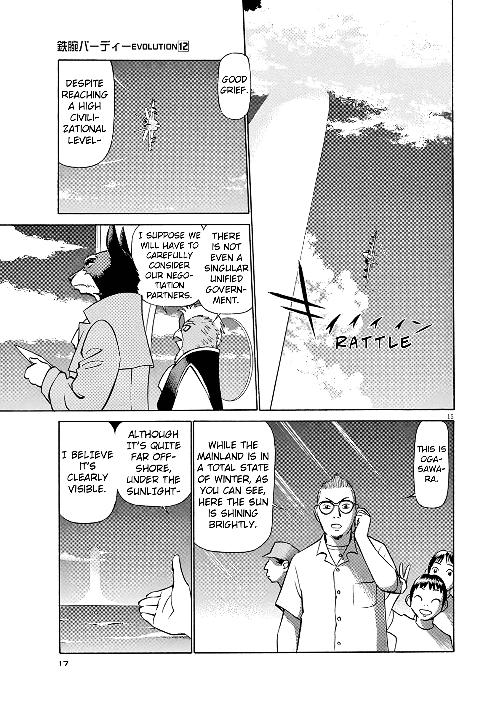 Read Tetsuwan Birdy Evolution chapter 121 image 16 on Lezhin