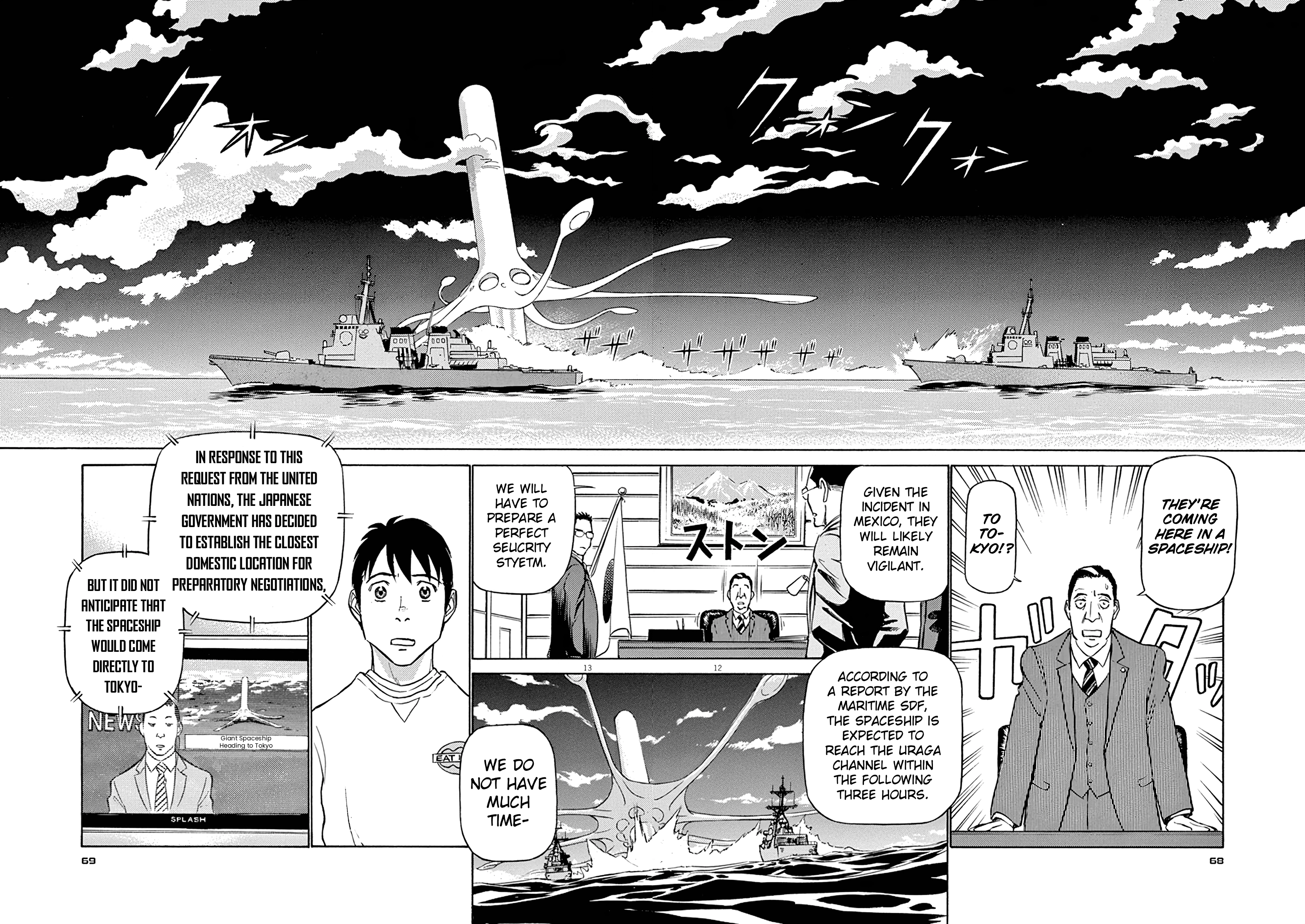 Read Tetsuwan Birdy Evolution chapter 124 image 11 on Lezhin
