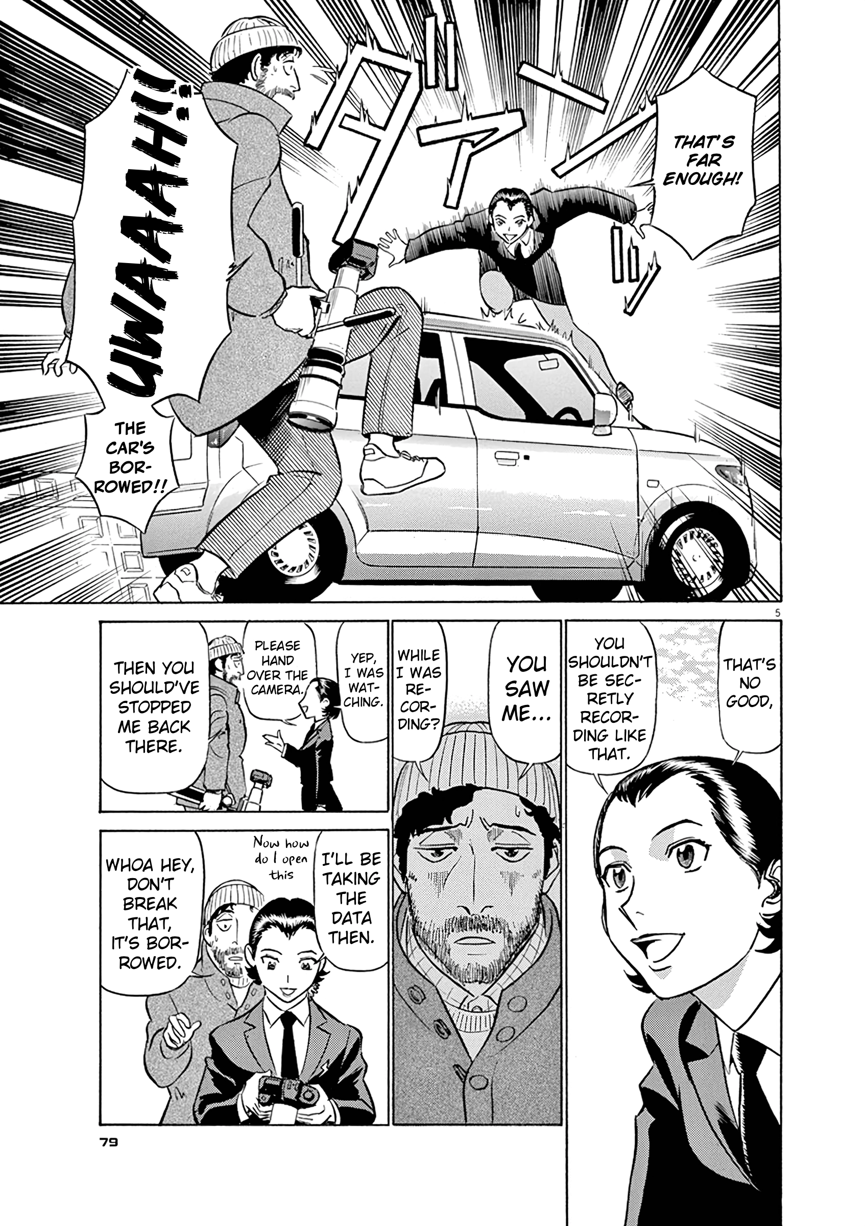 Read Tetsuwan Birdy Evolution chapter 125 image 4 on Lezhin