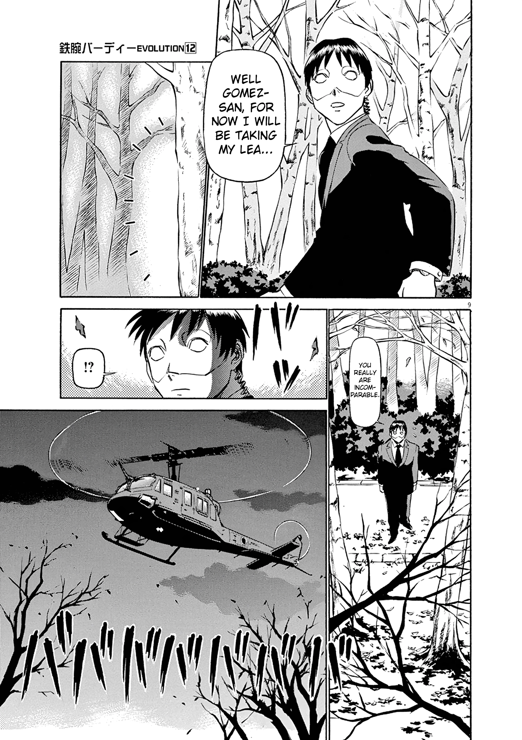 Read Tetsuwan Birdy Evolution chapter 125 image 8 on Lezhin