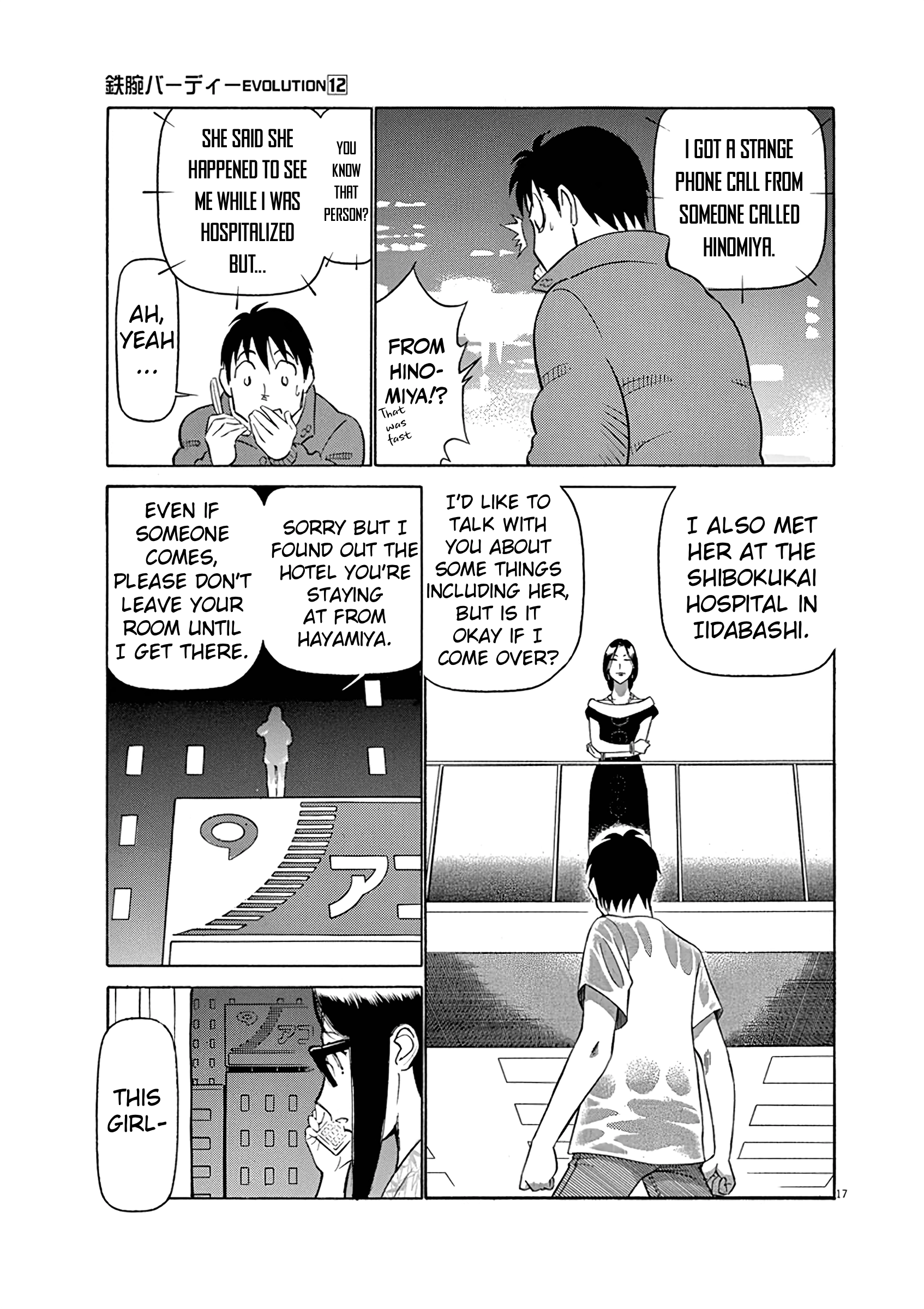 Read Tetsuwan Birdy Evolution chapter 127 image 16 on Lezhin
