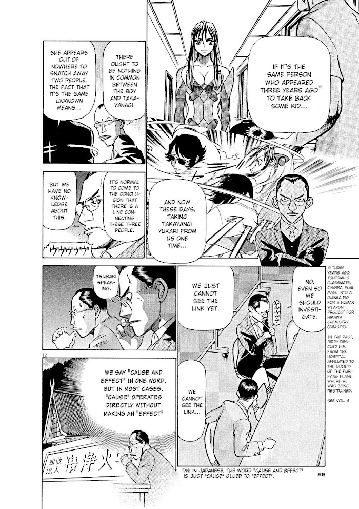 Read Tetsuwan Birdy Evolution chapter 15 image 11 on Lezhin