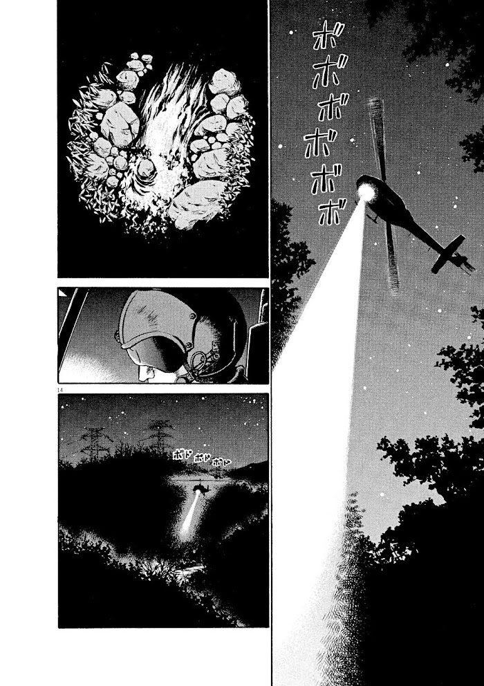 Read Tetsuwan Birdy Evolution chapter 15 image 13 on Lezhin