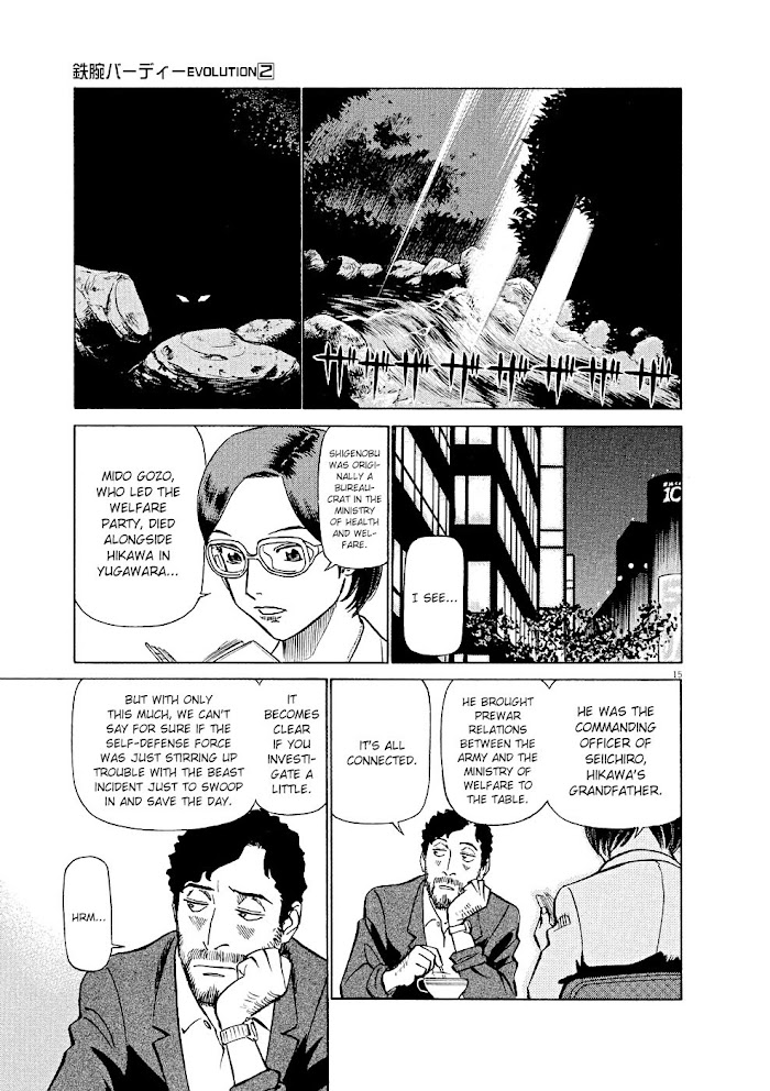 Read Tetsuwan Birdy Evolution chapter 15 image 14 on Lezhin