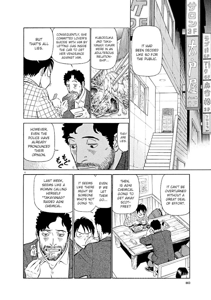 Read Tetsuwan Birdy Evolution chapter 15 image 3 on Lezhin