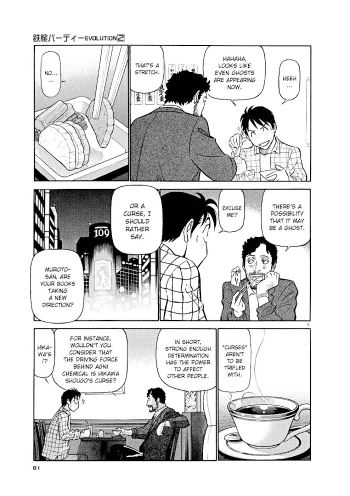 Read Tetsuwan Birdy Evolution chapter 15 image 4 on Lezhin