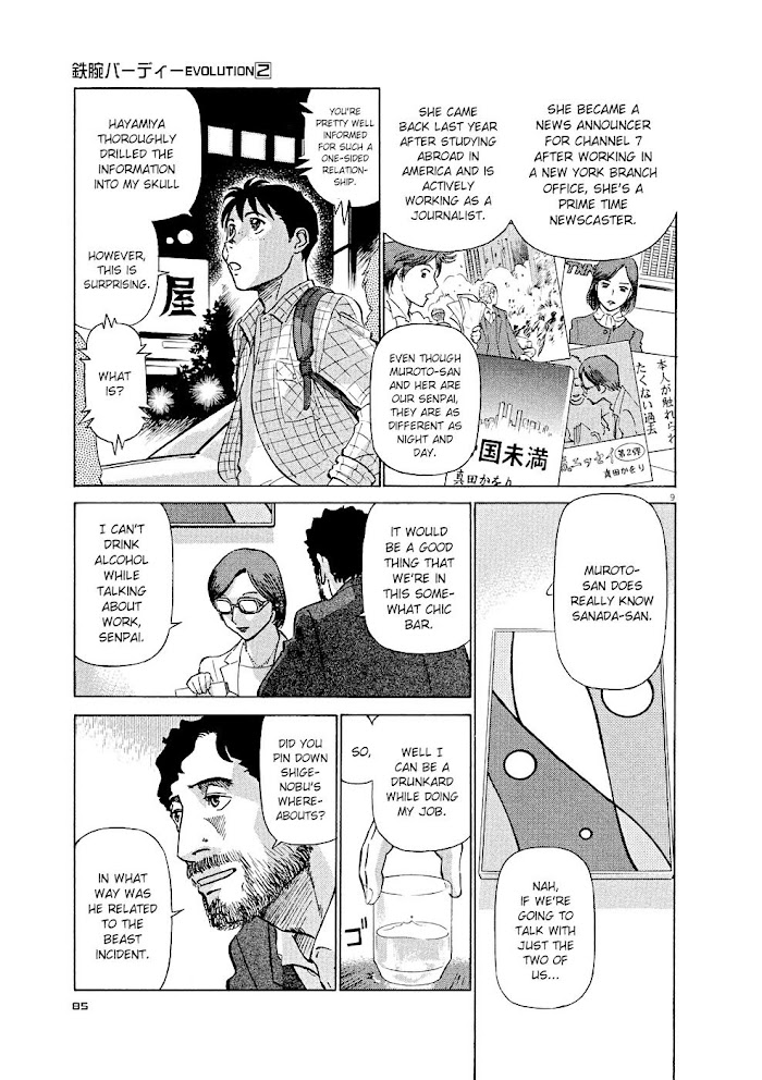 Read Tetsuwan Birdy Evolution chapter 15 image 8 on Lezhin