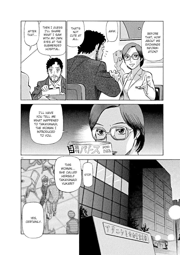 Read Tetsuwan Birdy Evolution chapter 15 image 9 on Lezhin