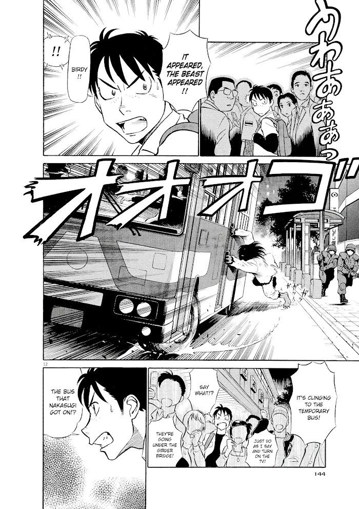 Read Tetsuwan Birdy Evolution chapter 18 image 11 on Lezhin