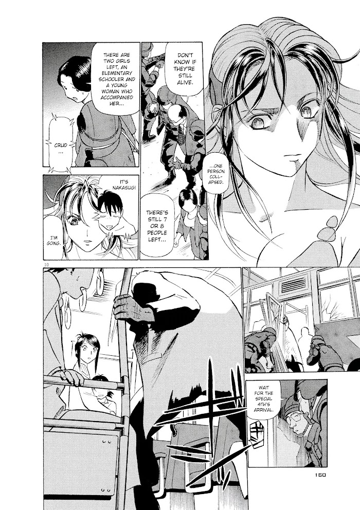 Read Tetsuwan Birdy Evolution chapter 19 image 9 on Lezhin