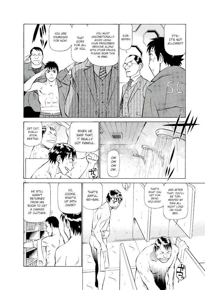 Read Tetsuwan Birdy Evolution chapter 21 image 11 on Lezhin
