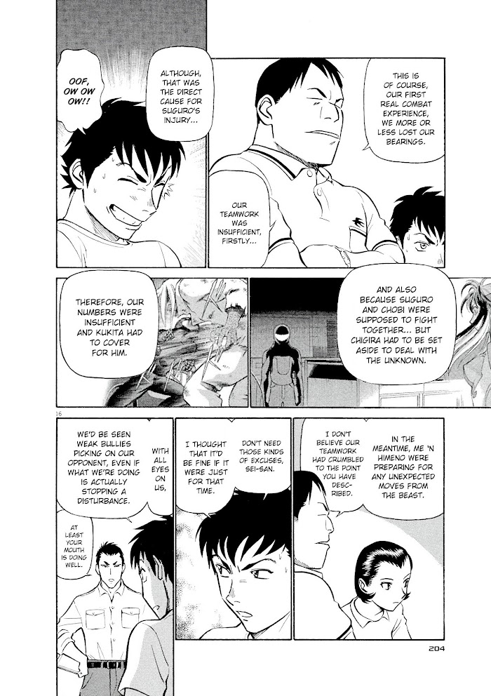 Read Tetsuwan Birdy Evolution chapter 21 image 15 on Lezhin