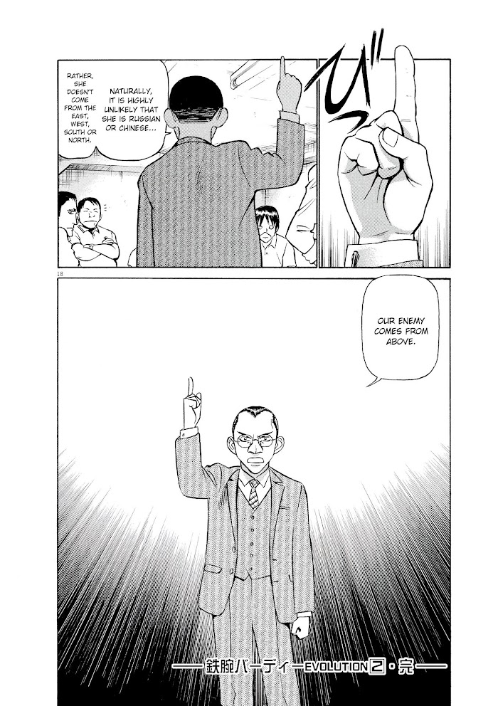 Read Tetsuwan Birdy Evolution chapter 21 image 17 on Lezhin