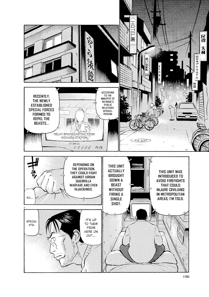 Read Tetsuwan Birdy Evolution chapter 21 image 7 on Lezhin