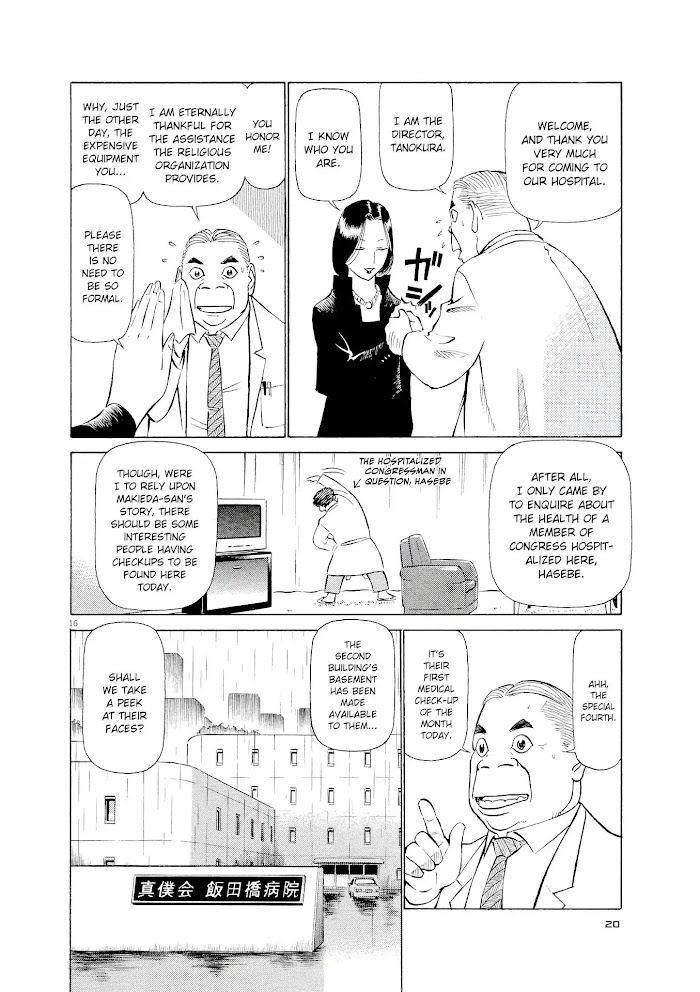 Read Tetsuwan Birdy Evolution chapter 22 image 16 on Lezhin