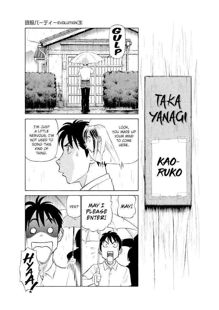 Read Tetsuwan Birdy Evolution chapter 22 image 3 on Lezhin