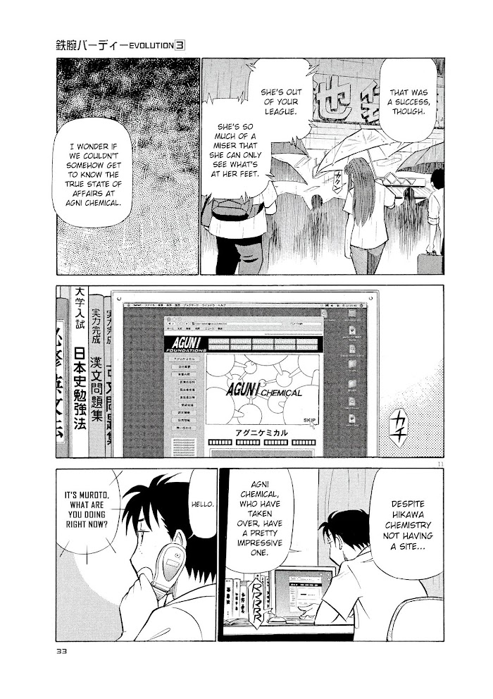 Read Tetsuwan Birdy Evolution chapter 23 image 10 on Lezhin