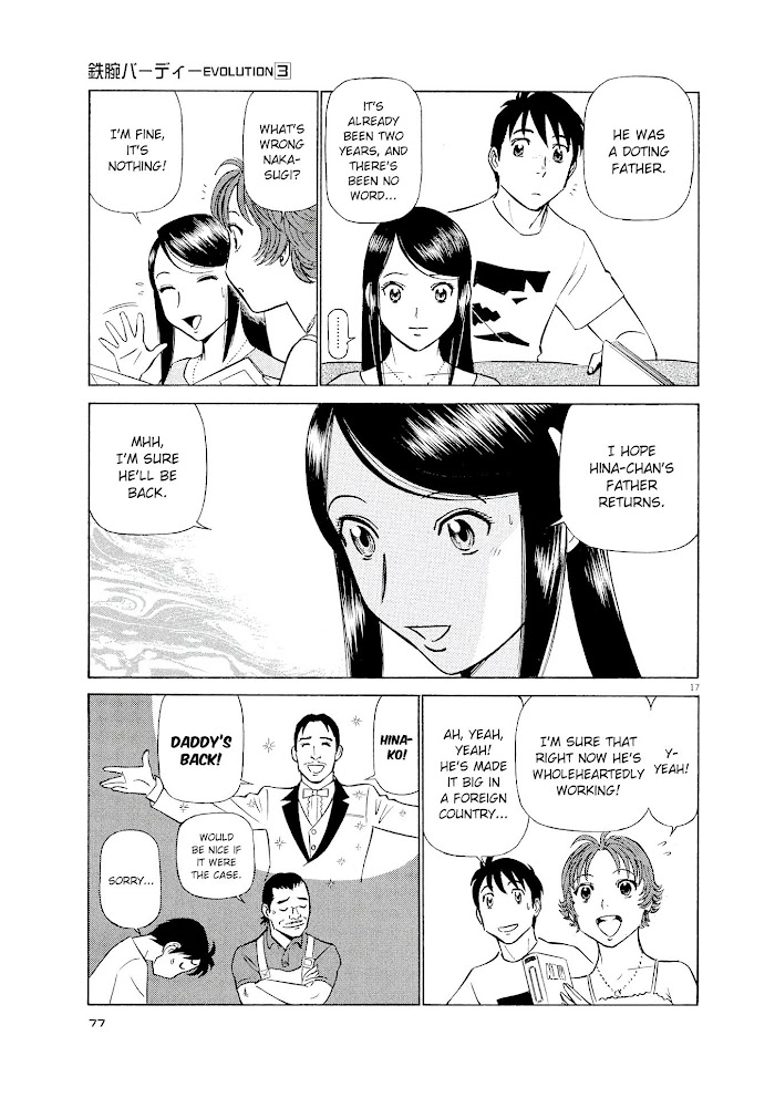 Read Tetsuwan Birdy Evolution chapter 25 image 16 on Lezhin