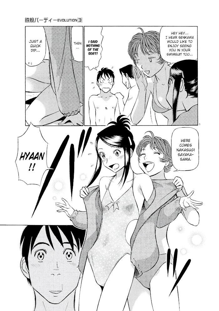 Read Tetsuwan Birdy Evolution chapter 25 image 4 on Lezhin