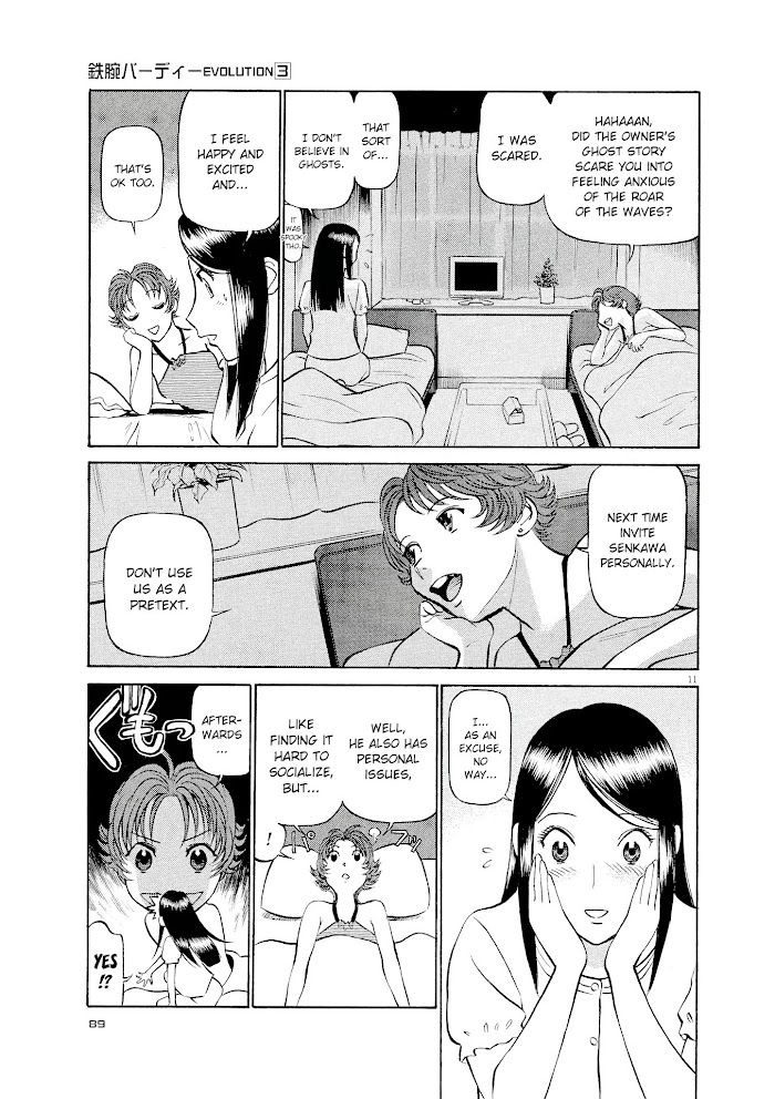 Read Tetsuwan Birdy Evolution chapter 26 image 10 on Lezhin