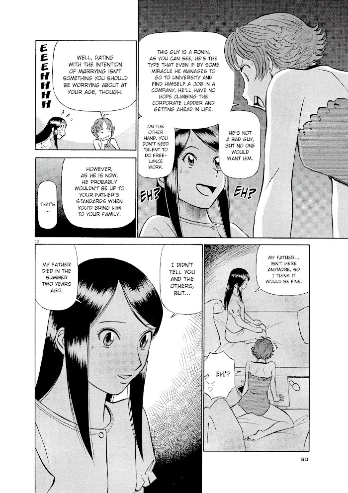 Read Tetsuwan Birdy Evolution chapter 26 image 11 on Lezhin