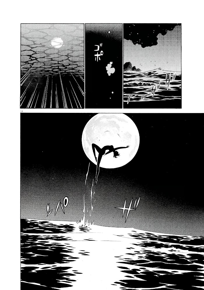 Read Tetsuwan Birdy Evolution chapter 26 image 13 on Lezhin