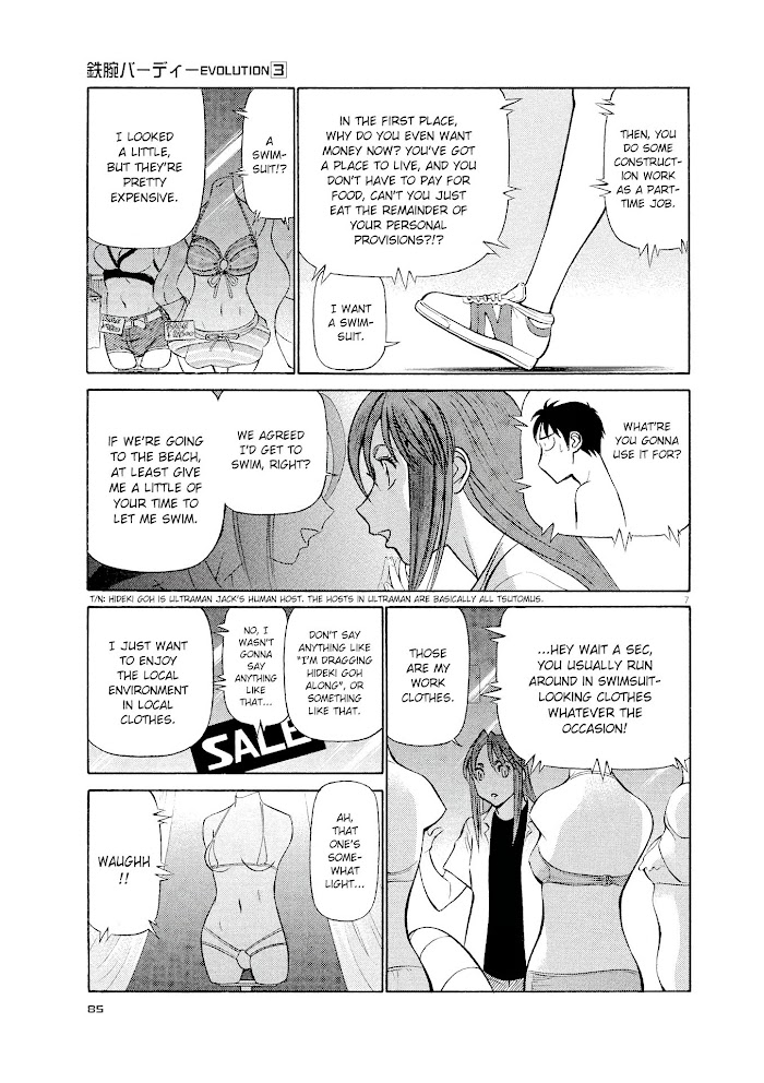 Read Tetsuwan Birdy Evolution chapter 26 image 6 on Lezhin