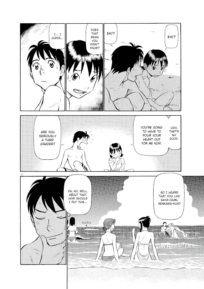 Read Tetsuwan Birdy Evolution chapter 27 image 11 on Lezhin