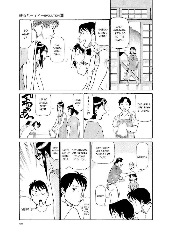 Read Tetsuwan Birdy Evolution chapter 27 image 2 on Lezhin