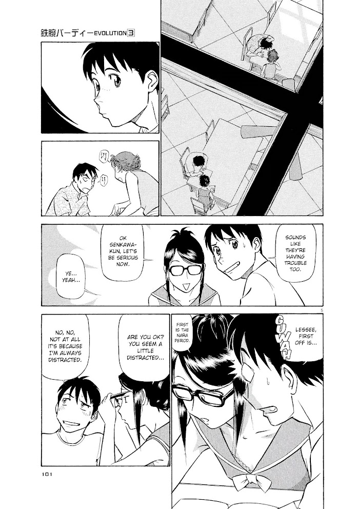 Read Tetsuwan Birdy Evolution chapter 27 image 4 on Lezhin