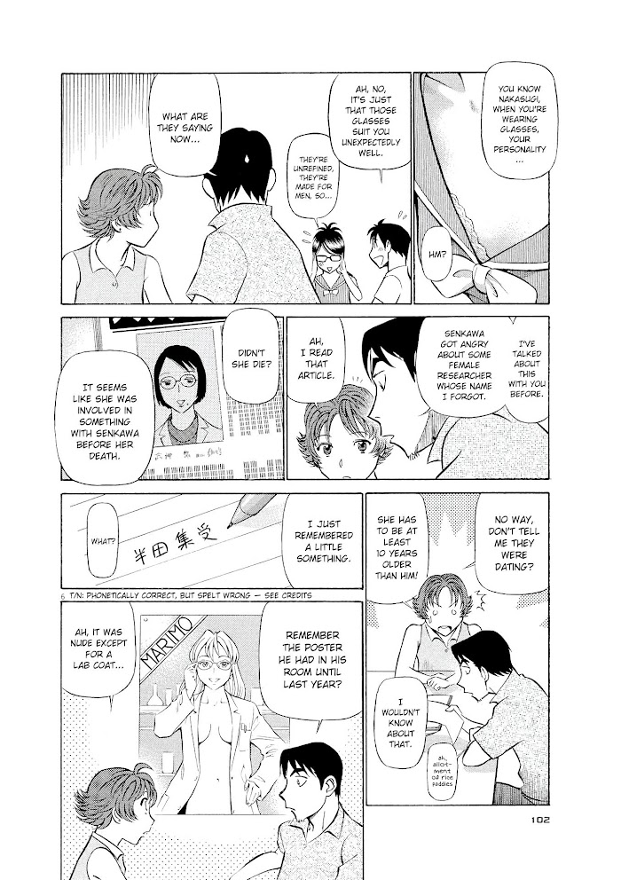 Read Tetsuwan Birdy Evolution chapter 27 image 5 on Lezhin