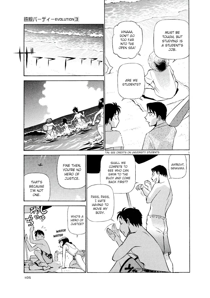 Read Tetsuwan Birdy Evolution chapter 27 image 8 on Lezhin